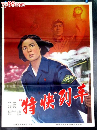 代办黑山