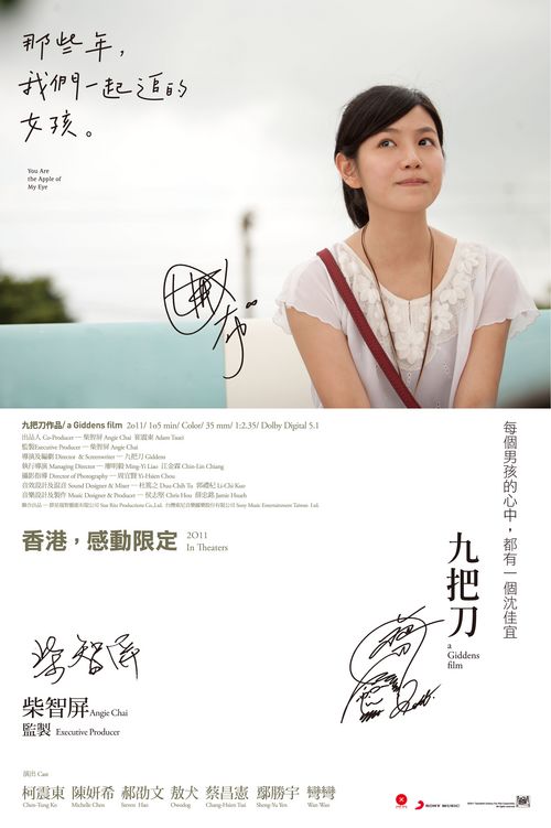 公务员考试学位证书遗失了